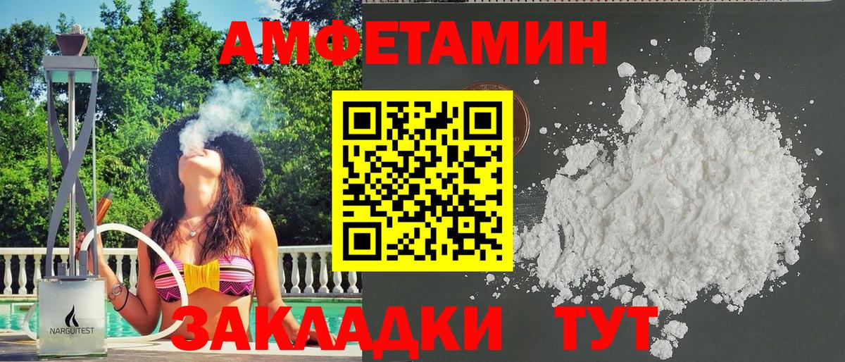 АМФ VHQ  АМФ  Курчатов  Вход с VPN 