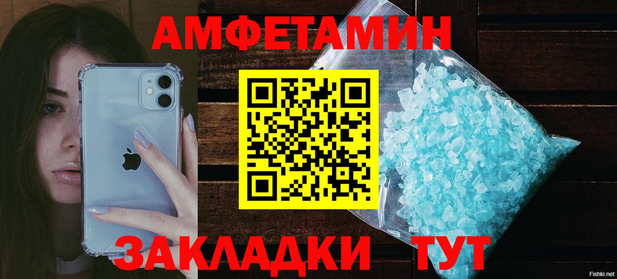 ГАШ  Каннабис  КОКАИН  Вход с VPN  Курчатов  Мефедрон кристаллы 