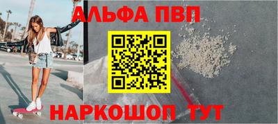 метамфетамин Ирбит