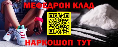 метамфетамин Ирбит