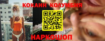 марки lsd Ипатово