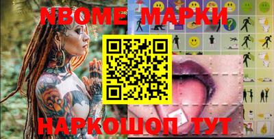 марки lsd Ипатово
