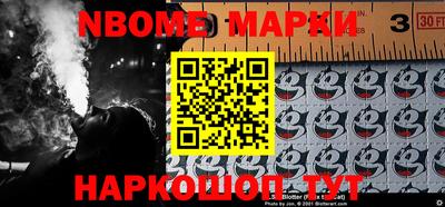 метамфетамин Ирбит