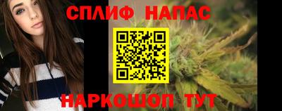 марки lsd Ипатово
