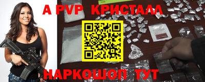а пвп мука Изобильный