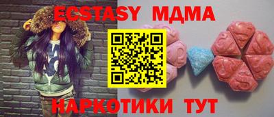 метамфетамин Ирбит