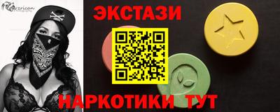 метамфетамин Ирбит