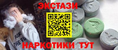 метамфетамин Ирбит