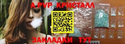 а пвп мука Изобильный