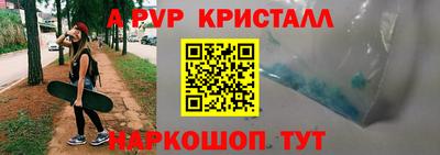 а пвп мука Изобильный