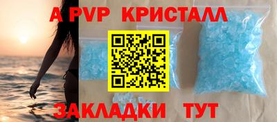 метамфетамин Ирбит