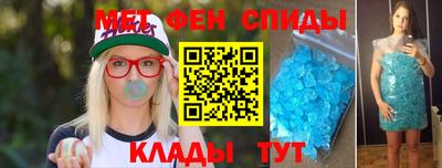 марки lsd Ипатово