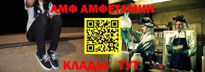 метамфетамин Ирбит