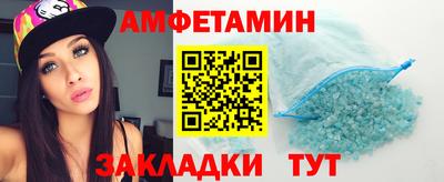метамфетамин Ирбит