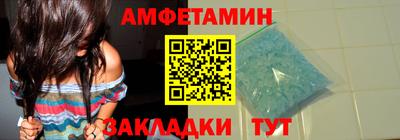марки lsd Ипатово