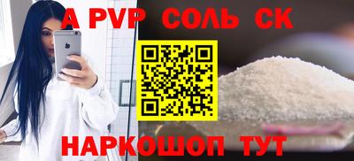 марки lsd Ипатово