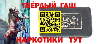 марки lsd Ипатово