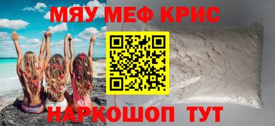 метамфетамин Ирбит