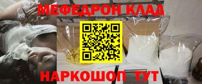 марки lsd Ипатово
