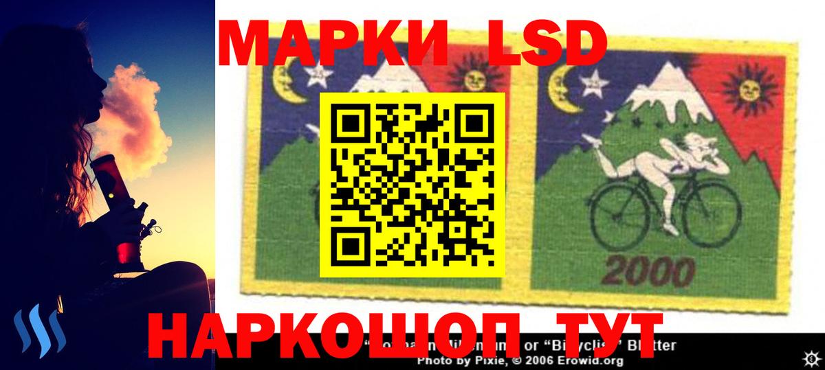 Курчатов  LSD-25 экстази ecstasy  Вход с VPN 