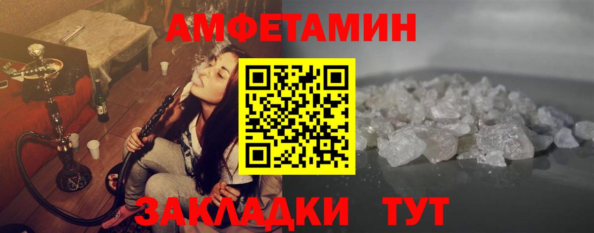 Первитин Декстрометамфетамин 99.9% Курчатов