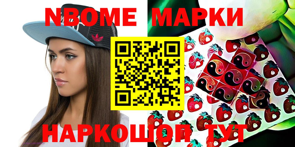 Alpha-PVP Курчатов