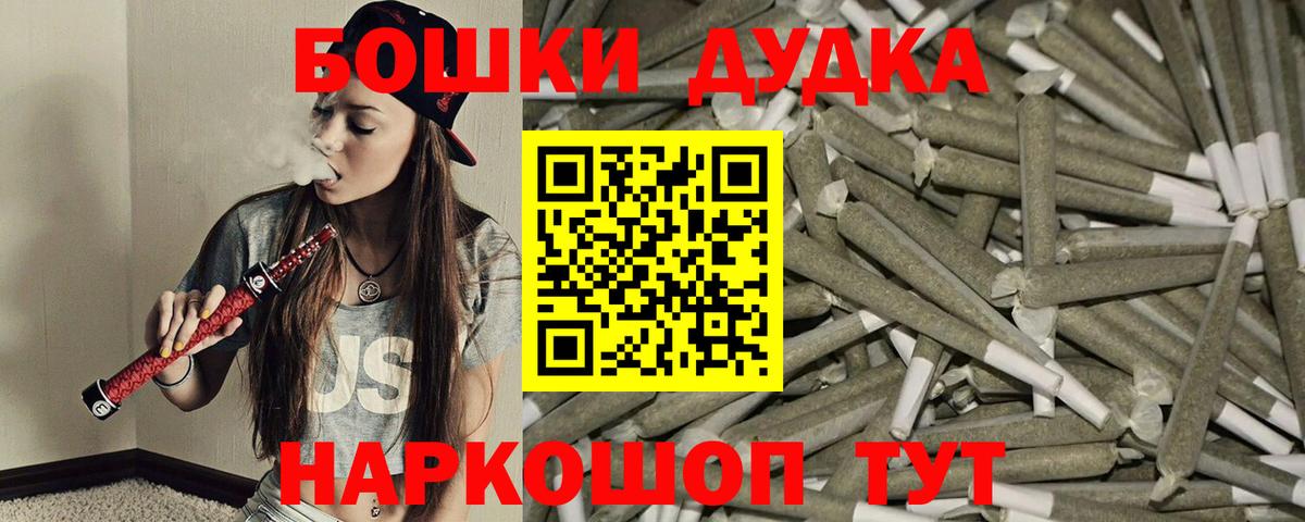 Марихуана OG Kush  Канабис ГИДРОПОН  Курчатов  Вход с VPN  Каннабис Amnesia  Каннабис семена 